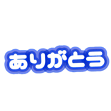 845221899