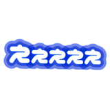 845221902