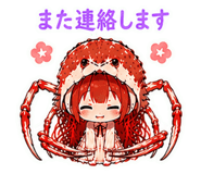 845222700