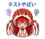 845222706