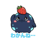 845223267