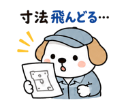 845223490