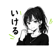 845223525