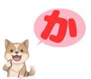 845223854