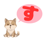845223861