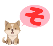 845223863