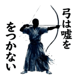 845223899