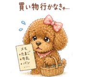 845223981