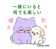 845224275