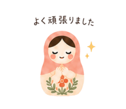 845224463