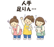 845224496