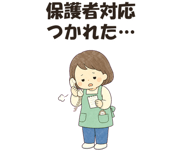 845224497