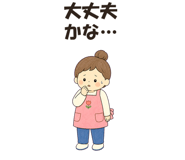 845224501