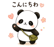 845224538