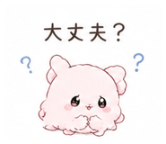 845224661