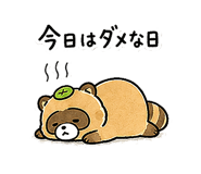 845224886