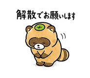 845224889