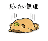 845224893