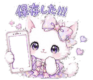 845225087