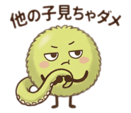 845225261