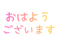 845225393