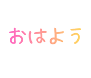 845225394