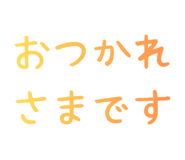 845225395