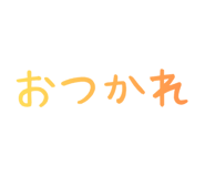 845225396