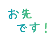 845225400