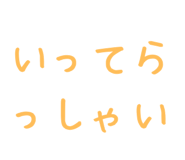 845225403
