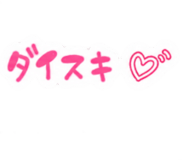 845225451