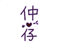 845225452