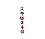 845225456