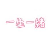 845225458