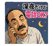 845225608