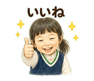 845225773