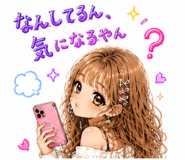845225778