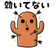 845226413