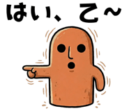 845226414