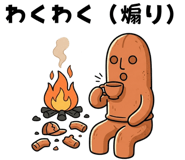 845226428