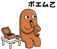 845226435