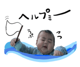 845226487