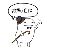 845226575