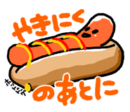 845226660