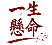 845226857