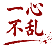 845226873
