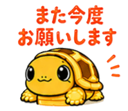 845227045