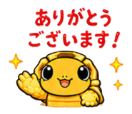 845227049