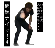 845227155