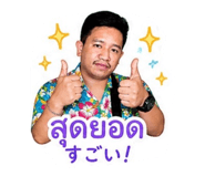 845227174